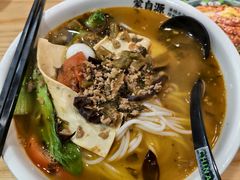 -蒙自源米线大王(西村地铁站店)