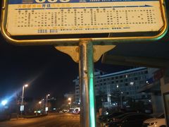 -天泰体育场