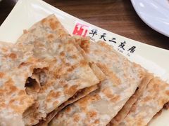 -华天二友居肉饼(新街口店)