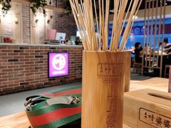 -叶婆婆钵钵鸡(解放碑店)