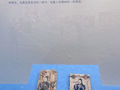 -云南省博物馆