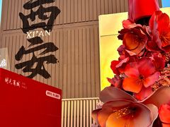 -开元商城(钟楼店)