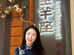 -新兴·金羊座·粤菜点心(乐峰店)