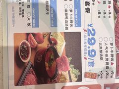 -湯島涮小火锅(余姚五彩城店)