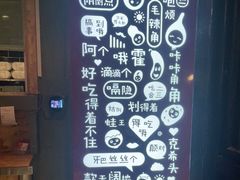 -丝恋丝娃娃(小河海纳店)