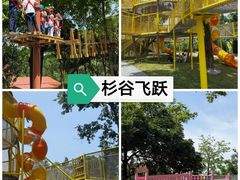 -佛冈森波拉度假区