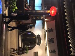 -咸亨酒店•非遗绍兴菜•中华老字号(堂吃餐厅)