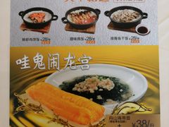 -稻香酒家·33年老字号·港式粤菜(富邦中心店)