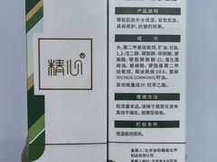 -北京协和医院(东单院区)