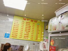 -项记面馆(明瓦廊店)