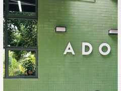 -ADO KAFE(大学城店)