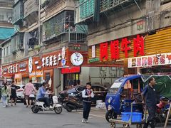 -阿娟牛肉丸·手打牛肉丸·现做现卖