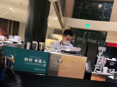 -星巴克(迪士尼小镇店)