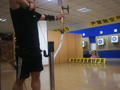 -张弛射箭馆