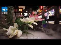 -秀水人家