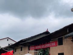 -温汤发糕(温汤店)