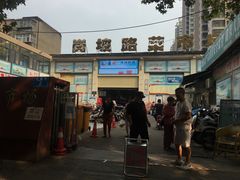 -穆彦华逍遥镇胡辣汤(岗坡路店)