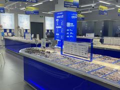 -优购镜仓(六角广场店)