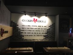 -炸鸡情侣韩式料理(中央大街店)