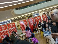 等位区-火锅岛潮牌自助餐厅(天津天佑城店)