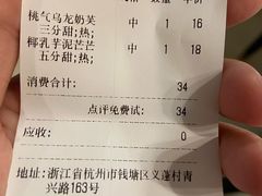 -古茗(义蓬购物中心店)