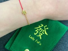 -LADY FAFA(巨鹿路陕西南路路口店)