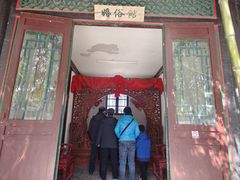 -王家大院