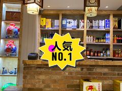 -华福羊汤馆(小市总店)