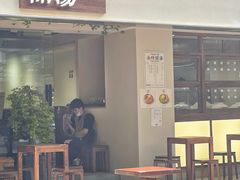 -余时冰室(六运二店)