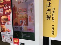 门面-麦当劳(坂田分店)