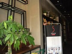 -辣伍鲜毛肚老火锅(元一店)