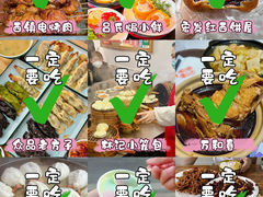 -吕氏焗小鲜•海鲜青岛菜(总店)