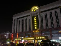 -名甬鲜坊·宁波海鲜(爱琴海店)