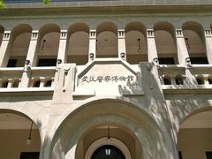 -德国工部巡捕房旧址