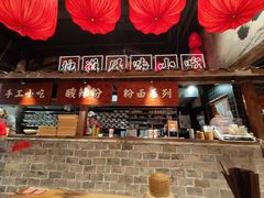 -周小波重庆小面·重庆名小吃(邹容路店)