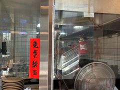 -方铲铲·成都板凳面(滨江银泰店)
