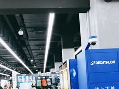 -迪卡侬(越秀公园店)