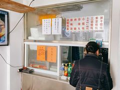 -217笋干馄饨