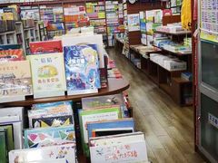 -育才书店(三孝口店)