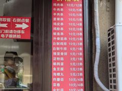 -辽B·小串(总店)