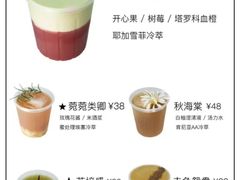 -1886德国汽车餐厅(外滩中央店)