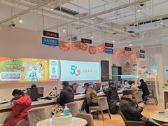 -中国电信营业厅(翔殷路)