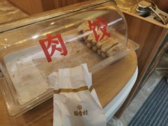 -稻香村(观前街店)