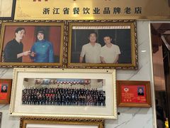-群乐饭店(滨安路店)