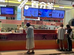 -天虹购物中心(石路店)