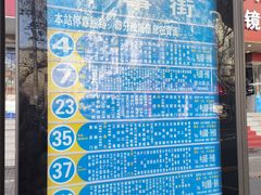 -章云板鸭(总店)