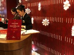 -利苑酒家(金宝店)