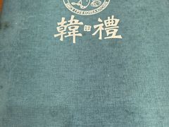 -韩礼年糕(飞虹路店)