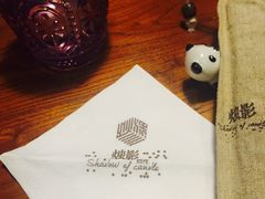 -烛影拾光观景餐厅·创意菜·摄影·小提琴(大唐不夜城店)