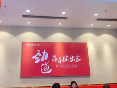 -陇上秦轩biangbiang面(萧山万象汇店)